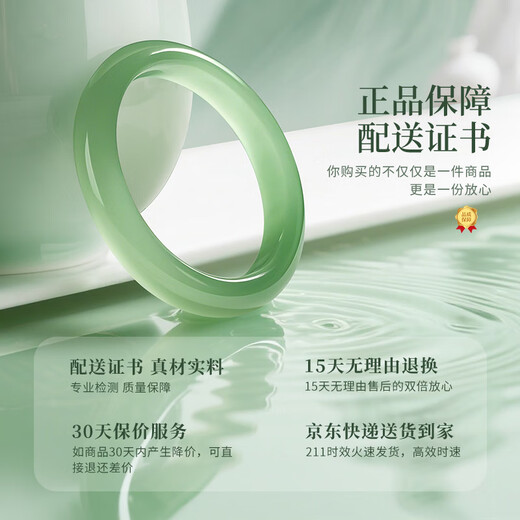 China Gold Natural Jade Bracelet Women's Light Green Chalcedony Bracelet Girls Birthday Gift Girlfriend Mom Wife Wedding Anniversary Only This Green Bracelet 54-55 Suitable for 80-90 Jin Jin is equal to 0.5 kg