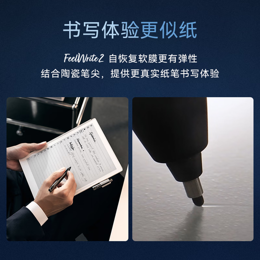 Super note Supernote A5X2 Manta ink screen handwriting notebook 10.7-inch electronic paper book flexible screen large screen e-book reader Manta + Lingmei transparent pen + half envelope