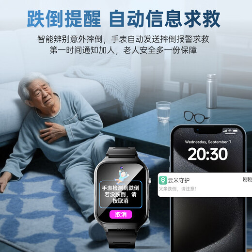 Jipu Elderly Positioning Phone Watch Huawei Machine Suitable Anti-Lost Artifact Anti-Lost Bracelet Dementia Phone Smart Watch