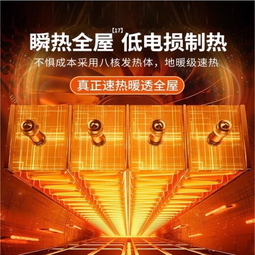 Xiaomi Youpin German black technology mini heater wall-mounted PTC ceramic heating portable home bedroom electric heater version remote control 15-level ceramic heating element