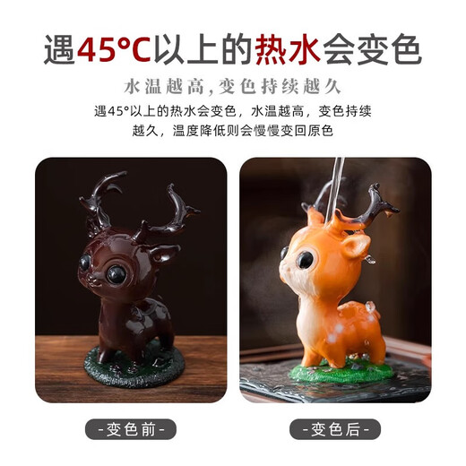 He Jiagong Sika Deer Color Changing Tea Pet Ornament Boutique Can Keep Cute Pets Tea Table Tea Table Tea Play Tea Set Desktop Decoration Sika Deer Orange