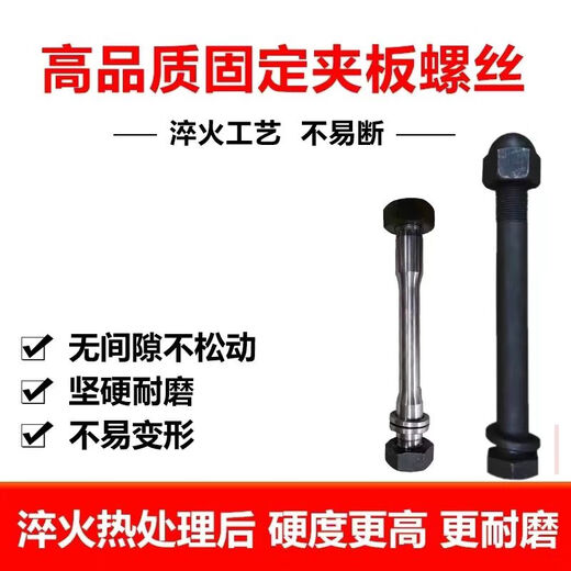 Litian excavator breaker 456875100140 clamp screw side plate bolt nut cannon machine screw accessories 13548*430mm female gasket 75 wrench