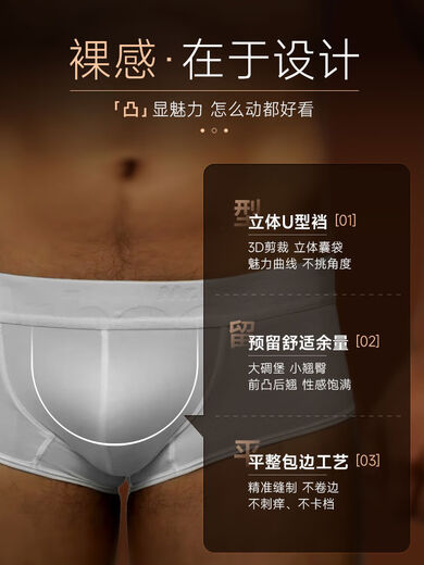 Mr. Hall's blued men's gay sexy men's underwear thong open and no-take-off insertable sex products 10 ice silk translucent nude boxer briefs*1 170M