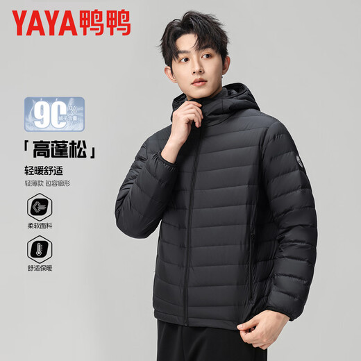 Duck Light Thin Down Jacket Men's Autumn and Winter 2025 New Warm Hooded Short Casual Versatile Loose Duck Down Jacket for Men