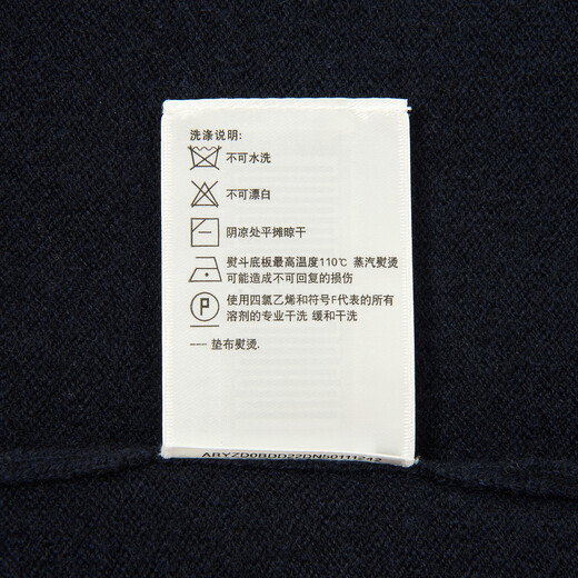 HAZZYS Men's Winter Sweater Same Style as Star Zhang Wanyi Simple Solid Color Cashmere Sweater for Men ABYZD0BDD22 Dark Navy Blue DN L (175/96A 48)