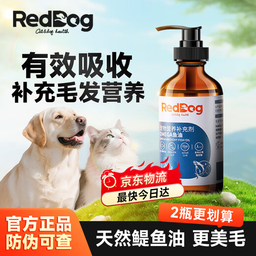 RedDog fish oil for cats and dogs, TG type concentrated natural anchovy oil for dogs and cats, beautiful hair protection and joint care, fish oil 223ML, universal for dogs and cats