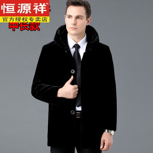 Hengyuanxiang men's mink coat, whole mink, real mink, medium and long mink velvet fur mink coat, one-piece fur, non-shedding, black, hooded, medium and long, button placket S (160)