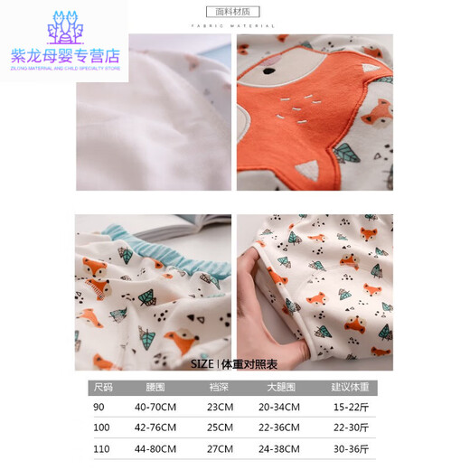 Mingxiang youpin neue babytoilettentraininghosen für Frauen leckage-vorhande wasserdichte Windeln für Männer reines Baumwollbaby und Kind Lernen 3 Packungen lächelnd Wassermelon 3 Packungen Schritt 6 Schichten Gaze 90 Zählungen empfohlenes Gewicht 15-23 Jin [Jin gleich 0,5 kg]