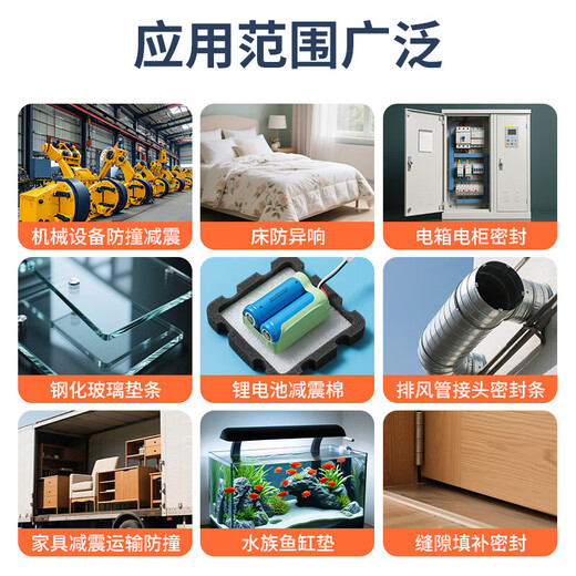 Sponge seal strip eva foam strip single-sided adhesive anti-collision shock-absorbing pad anti-shock anti-slip buffer pad strong high viscosity patch self-adhesive sealing gasket sound insulation cotton caulking strip gap filling strip 10MM wide * 5 meters * 1MM thick