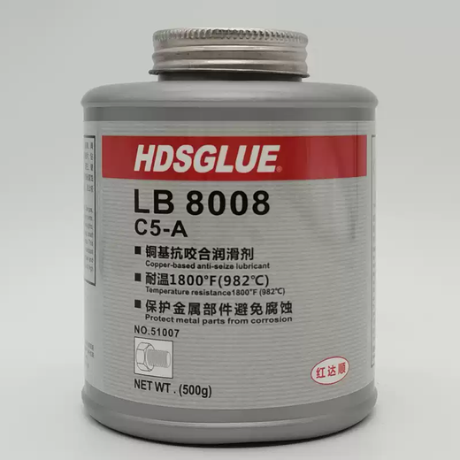 Thread anti-seizing agent lubricant 304 stainless steel screw anti-seizing agent high temperature bolt anti-seizing agent 77680 stainless steel bolt anti-seizing agent 250g bottle