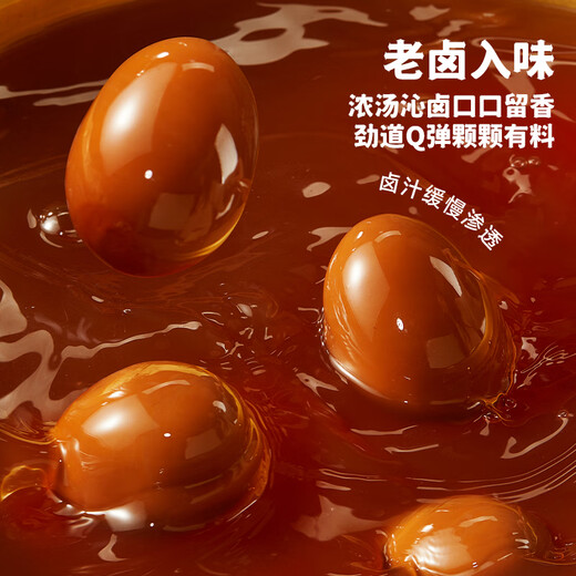 Three Squirrels multi-flavor quail egg mixed flavor about 480g snack food braised iron egg cooked snacks about 68 pieces