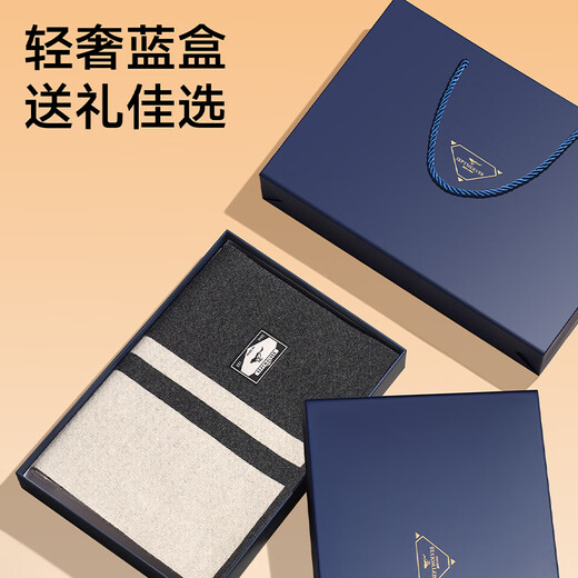 Septwolves men's pure wool knitted scarf scarf gift box practical birthday gift for husband, boyfriend and dad