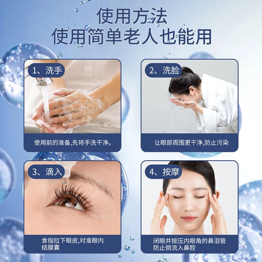 Aijingbao Lutein Eye Care Solution Blueberry Dry Eyes Moisturizing and Soothing Herbal Eyes for Adults and Elderly Fatigue 15mL 2 Bottles