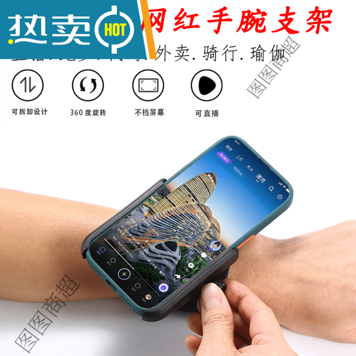 Umipayupa wrist mobile phone holder for driving arm sports running wristband outdoor cycling takeout navigation portable armband type-360 degree rotation/unblocking buttons