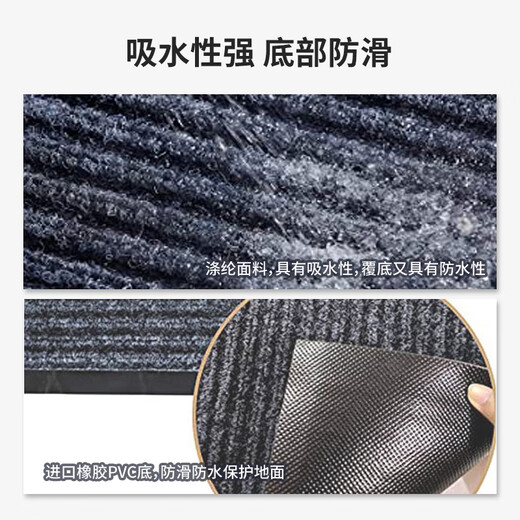 Nanjiren (Nanjiren) entry floor mat, entrance door dust removal, mud scraping, non-slip, water-absorbent floor mat, foot mat carpet 45*75cm