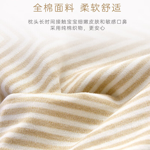 9i9 baby pillow buckwheat shell pillow baby pure cotton pillowcase height adjustable four-season long pillow 0-8 years old free pillowcase