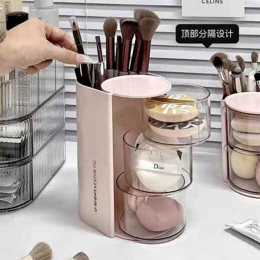 Rotating powder puff storage box dust-proof desktop beauty egg air cushion lipstick makeup brush multi-layer storage rack storage tube two-layer rotating pink powder puff makeup brush storage
