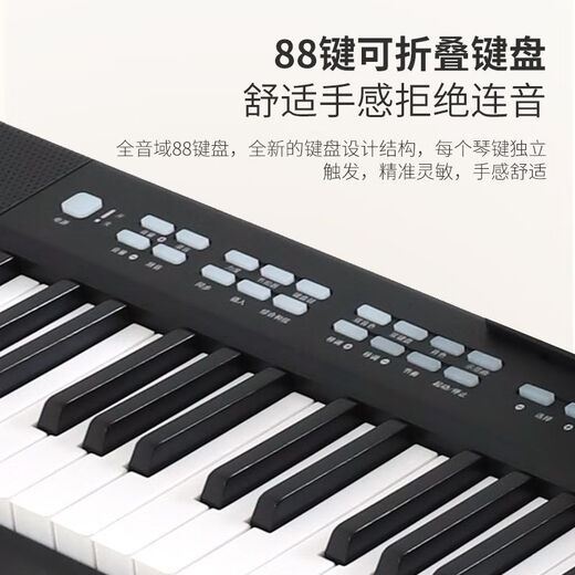 Norman Foldable Electric Piano 88 Keys Velocity Key Electronic Piano Portable Professional Piano for Adults, Children and Kindergarten Teachers to Perform Foldable 88 Keys Basic Version (White Pink Keys) Official Standard