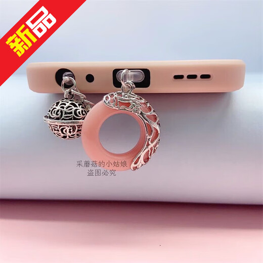 He Jiagong is suitable for luminous stone red and blue Gong Ling couple safety buckle mobile phone dust plug charging port earphones pink guardian + palace bell conjoined Type-c oval interface (comes with anti-lost rope)
