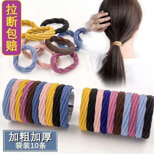 Headband Korean style cute internet celebrity hot style bold high elastic towel ring seamless and durable headband rubber band hair tie 20 pieces