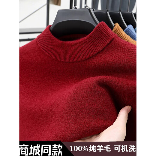 国际米澜高端100%羊毛衫男冬季新款加厚纯色针织保暖打底毛绒半高领毛衣 半高领 灰色(专柜精选) XL 175建议135-150斤