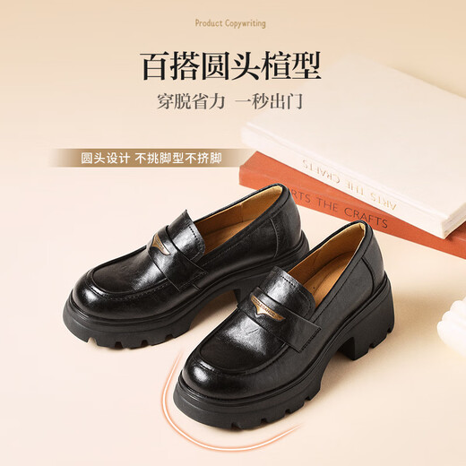 Belle Women's Shoes Loafers Women's British Small Leather Shoes 25 Autumn New Commuting Shoes JD007CM5 Black-Glossy 38