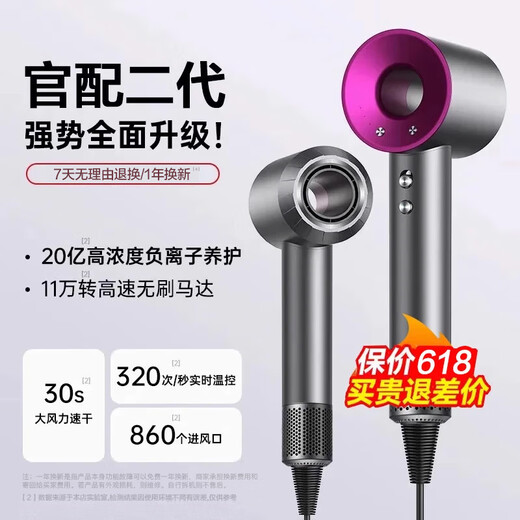 Zhixingsheng 3.3m hair dryer, household mute negative ion, high power, non-damaging, hair salon-specific barber shop high-speed leafless HD15 Huaqiangbei Mori purple gift box single mouth style - 3.3m constant temperature hair care