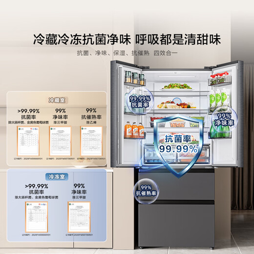 Hisense 525L mehrtüriger Kühlschrank im französischen Stil, Dual-System, große Kapazität, erstklassige Energieeffizienz, luftgekühlt, grau, BCD-525WNK1PU, nationale Subvention