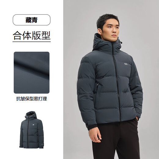 海澜之家羽绒服男25新款运动连帽外套男冬季 藏青7C L 175/92A 推荐137~150斤
