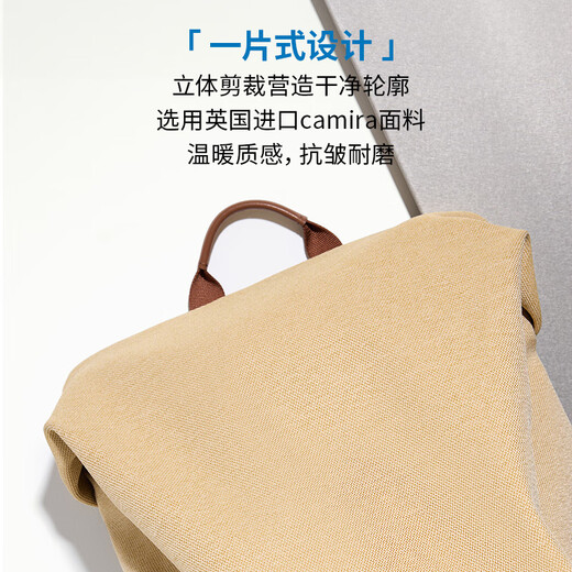 ITOTRUFFLE2 Backpack Business Design Computer Bag 12 Liters Rock White Air Bag Fashion Versatile Trendy Men and Women