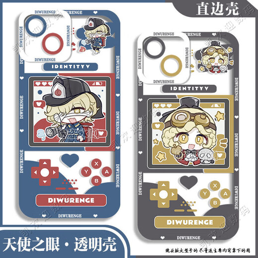 
Nikiko's fifth identity under the truth of the Q version of prisoner mobile phone case gardener Joseph applies to Apple x Huawei vivoy33sOPPO Angel eyes transparent - cheerleaders - V12243 Apple shoots this item - model sends customer service notes