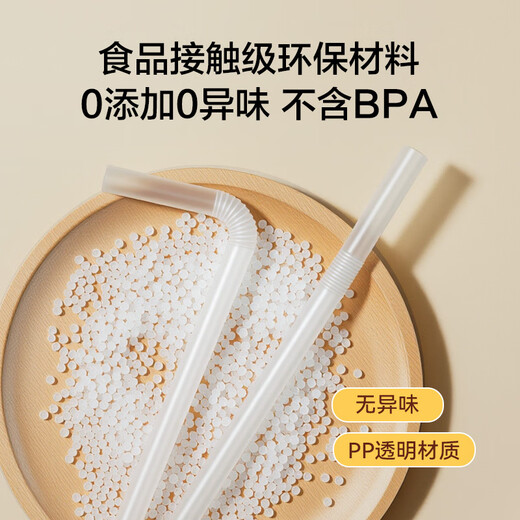 Made in Tokyo, disposable straws, boxed large-diameter thick straws for adult and children's beverages, milk tea, individually packaged, 110 pieces