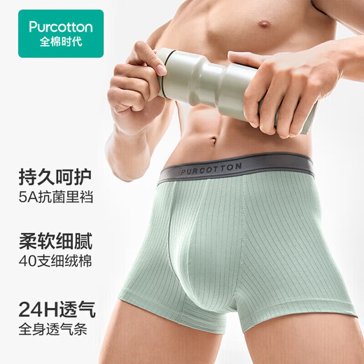 Cotton era underwear for men, 5A antibacterial and breathable, 95 cotton men's boxer briefs, high elasticity, no deformation, no sweating