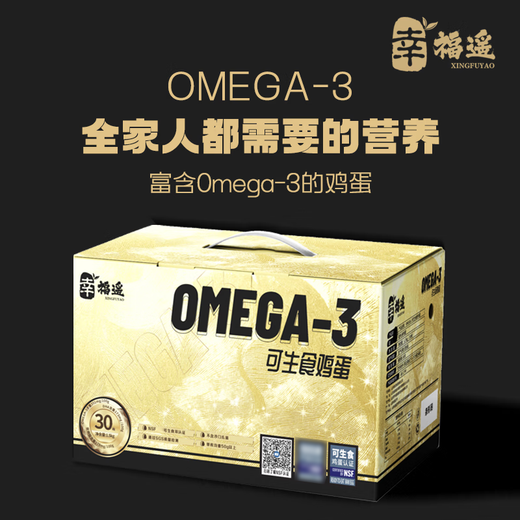 Xingfuyao OMEGA-3 standard fresh eggs that can be eaten raw, 30 pieces/box, cereal-fed breakfast ingredients, straight from the source Xingfuyao OMEGA-3 standard fresh eggs that can be eaten raw, 30 pieces/box, cereal-fed breakfast ingredients, straight from the source
