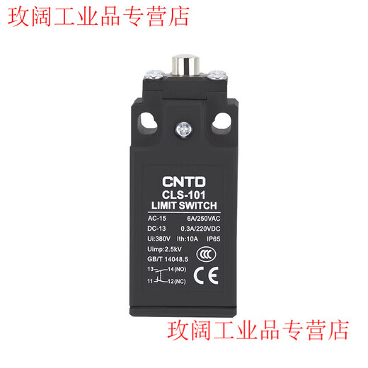 CNTD Changde micro travel switch CLS-101 111 121M self-resetting limit switch 181 limiter CLS-171