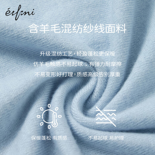 Eifli (eifini) Eifli contrast color POLO collar long sleeve pullover knit sweater fashionable top for women 2025 autumn new light blue S 80-105Jin [Jin equals 0.5 kg]