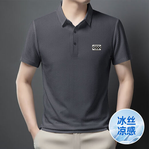 Peimeng 2025 Summer Real Ice Silk Waffle Reple Polo Top Male Male d'âge moyen et âgé papa Portez des affaires décontractées QC6176 Green foncé M