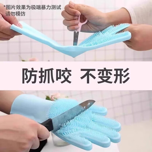 Jingdong Express Pet Bath Gloves Dog Artifact Bath Cat Plastic Anti-Scratch Silicone Gloves Special Pet Bath Silicone Gloves Blue 1 Pair