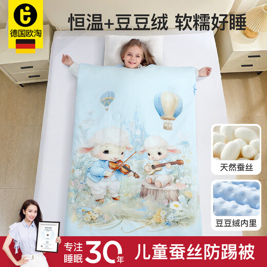Otao Otao Silk Children's Autumn and Winter Thickened Constant Temperature Baby Sleeping Bag for Big Children Anti-Kick Quilt Artifact for All Seasons Garden Bunny Silk Beanie Velvet Recommended room temperature 5-18 130*150cm (suitable for babies aged 1.5-6) Recommended height within 120cm