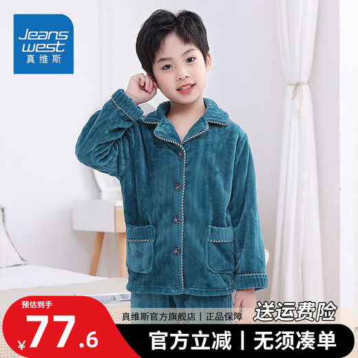 Jeanswest Children's Flannel Home Clothing Girls Autumn and Winter Suit Boys Baby Thickened Warm Coral Fleece Pajamas for Medium and Large Children Vertical Stripes Men's Small Fish 120
