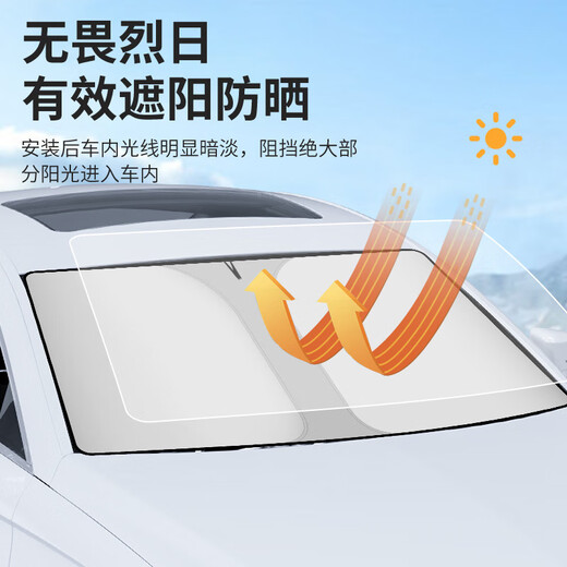 
OUOETY car sunshade summer car sunshade front windshield sunscreen sunscreen insulation sunshade interior titanium silver side barrier 13792 pieces