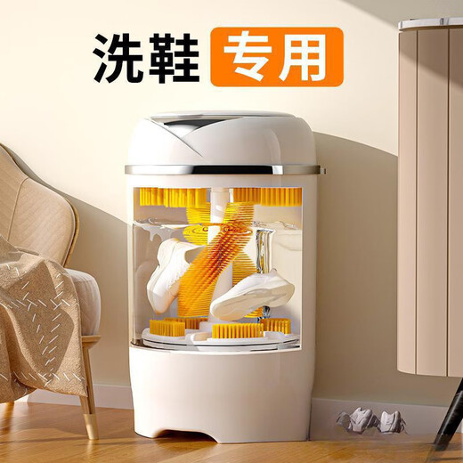 Xiaomi Buyi 2025 New Mini Shoe Cleaning Machine Home Shoe Brush Machine Fully Automatic Washing and Stripping All-in-One Small Shoes and Socks Washing Machine Special Smart Touch Model 4 Wall Brush Dehydration Can Wash 2-5 Pairs
