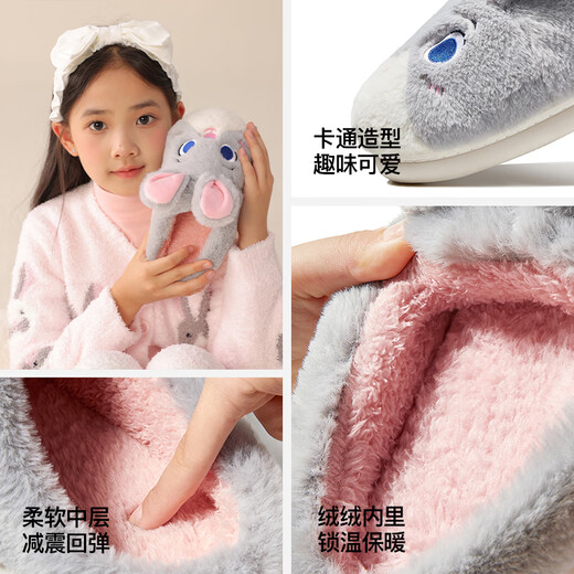 Park West Zootopia Judy Cotton Slippers Women's Winter Children's Cute Cotton Slippers Home Indoor Warm Anti-Slip Bottom Judy 29 (210mm) Children's Size
