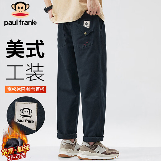Paul Frank Casual Pants Men's Autumn American Pants Men's Overalls Men's Loose Pants Navy Blue XL