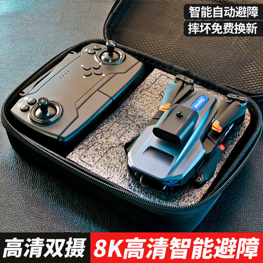 Intelligent high-end drone with built-in large screen drone aerial photography high-definition professional entry-level remote control aircraft for primary school students small children internet celebrity quadcopter toy ordinary remote control - 8k dual camera air pressure fixed height 1 battery consumable parts + warranty + replacement if worn out