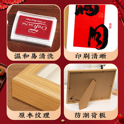 Marriage and Love Full Moon Hand and Foot Print Photo Frame Ornaments Snake Baby Hundred Days Banquet Hand and Foot Print Painting Commemorative Ceremony Supplies and Props