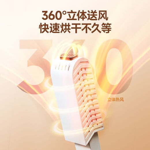 Douhe shoe dryer, household shoe warmer, shoe dryer, deodorizing, sterilizing, shoe drying machine, retractable shoe drying machine, flagship model - retractable and foldable, timer + free rose salt + purple light antibacterial