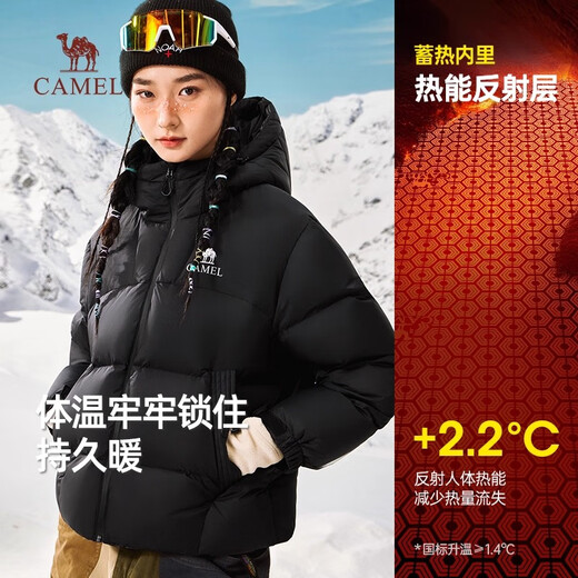 Camel Volcano Women's Down Jacket 2025 Autumn and Winter New Windproof Warm Jacket Antistatic Antibacterial Men's and Women's Bread Jacket