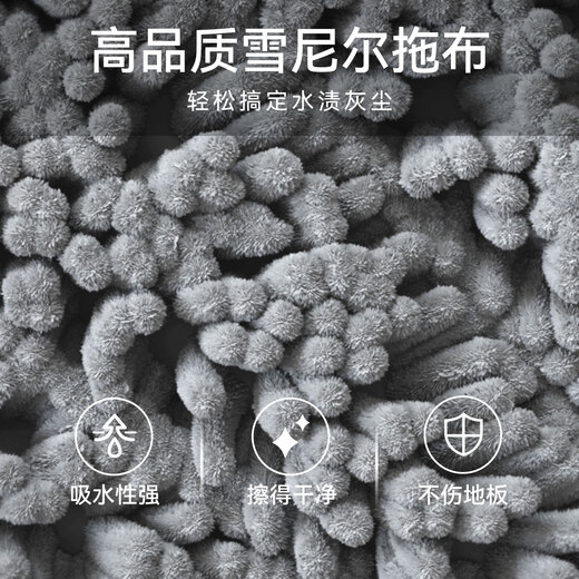 Sorbonne-Flachmopp, 42 cm, 4-Stoff-Haushalts-Einmopp, handfreier Chenille-Mopp, Wischartefakt mit Eimer-Set