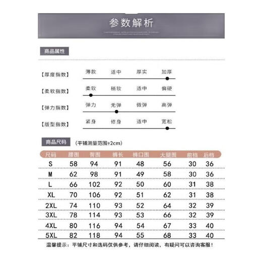 Down pants women's winter fashion wide leg pants large size thickened high waist loose warm slim outer wear nine-point pants ZHFS black XL ((recommended 110-120Jin Jin equals 0.5 kg)